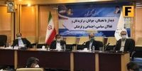 جهانگیری: آمریکا اعتراف دارد که فشارها به مردم ایران شکست خورد