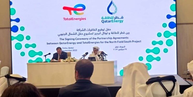 قرارداد گازی جدید قطر با توتال 