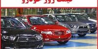 پراید 180 میلیون تومان شد/ قیمت خودرو در بازار آزاد 27 مرداد 1401