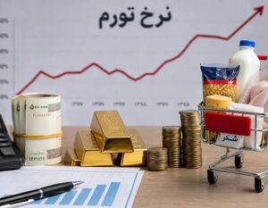 سهم جنگ در افزایش تورم | دل‌انگیزان: تا تبصره‌های بودجه اصلاح و موتور تولید نقدینگی خاموش نشود، نباید انتظار کاهش تورم داشت