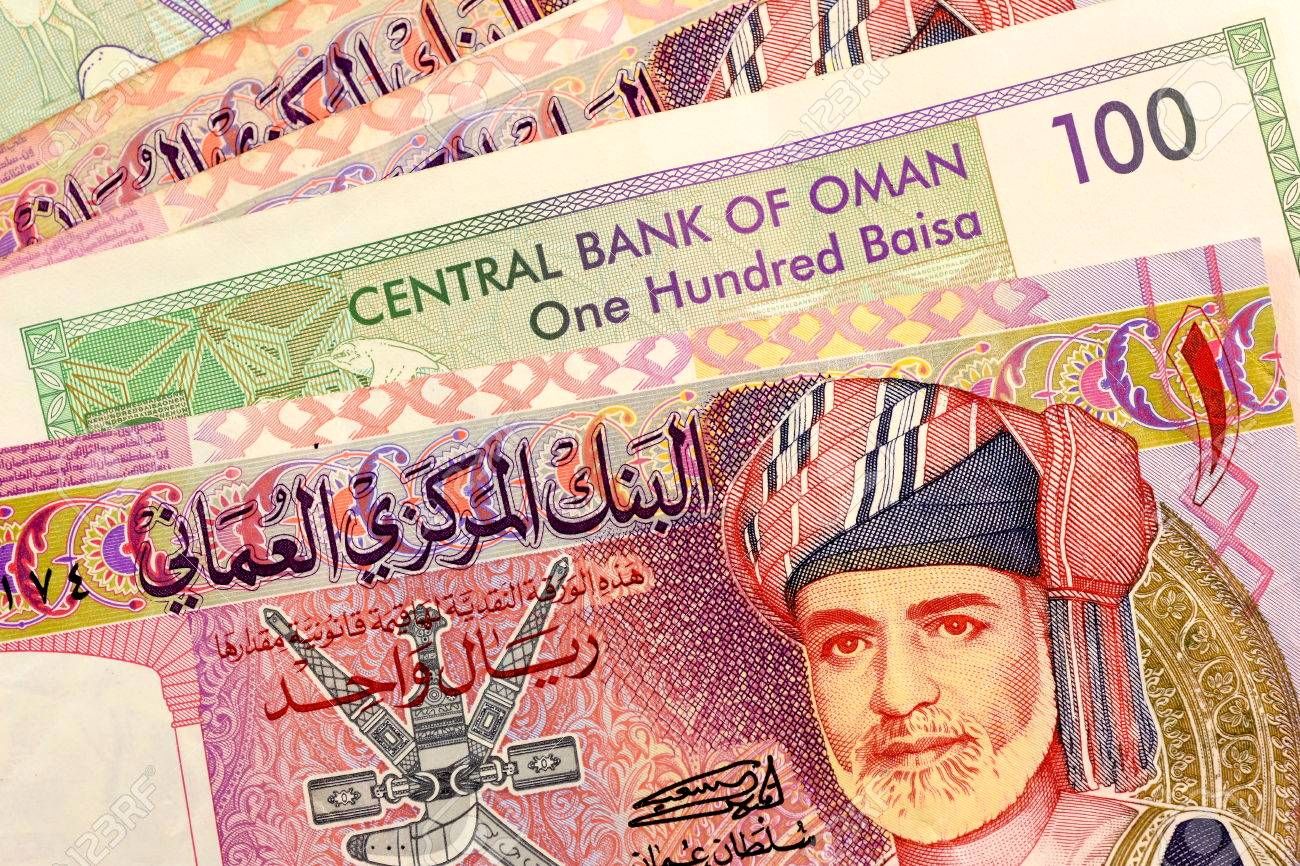  عمان از ریال جدید رونمایی کرد/ ریال عمان در بازار تهران چند؟