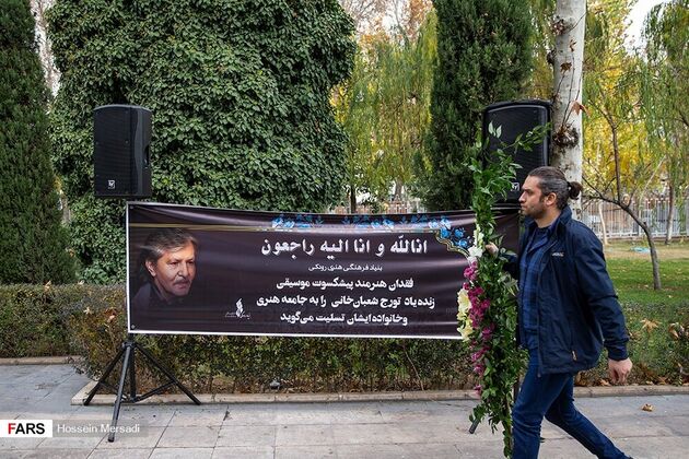 تصاویر هنرمندان در مراسم تشییع «تورج شعبانخانی»