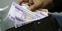جزییاتی جدید درباره همسان‌سازی حقوق بازنشستگان