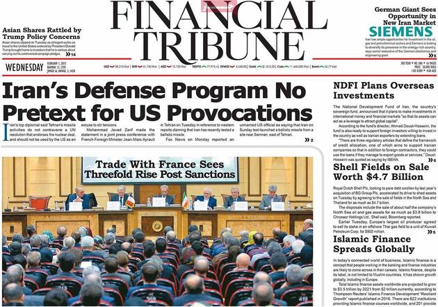 صفحه اول روزنامه های چهارشنبه 13 بهمن