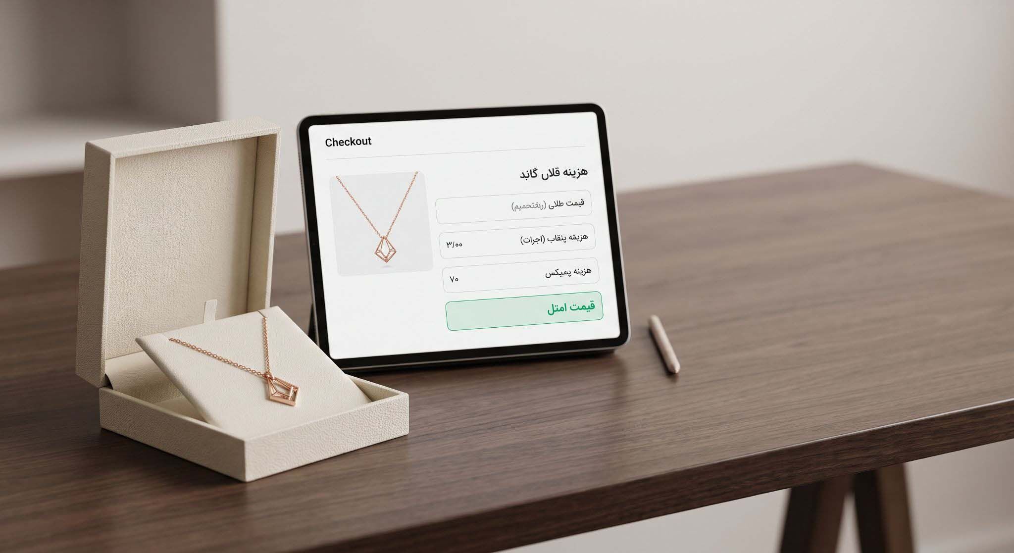 ورشکستگی یک پلتفرم طلای آنلاین / پلیس فتا: پلتفرم‌های فروش آنلاین طلا تا شهریور به سامانه بانک مرکزی متصل شوند