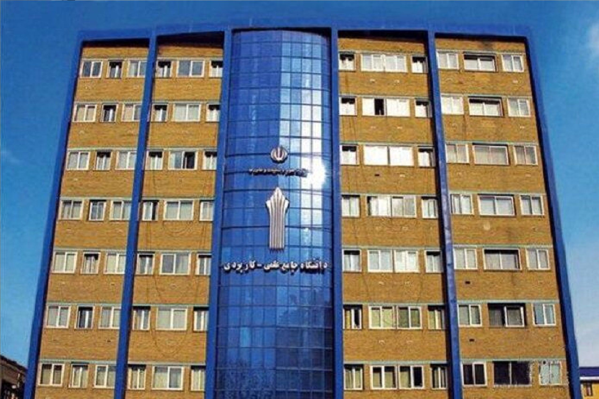 نتایج نهایی دوره‌های کاردانی به کارشناسی علمی کاربردی اعلام شد