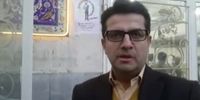 واکنش وزارت خارجه به قرار گرفتن ایران در لیست سیاه FATF +فیلم