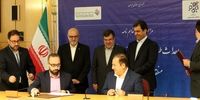 امضای تفاهم نامه فاز نخست احداث آبگیر منطقه ویژه اقتصادی پارسیان