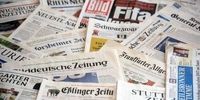 چرا نصف جمعیت آلمان روزنامه‌خوان است!