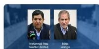 معاون اول رئیسی ، ۱۰سال مسن تر از معاون اول روحانی