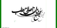 واکنش زنان اصلاح طلب به قتل دختر 17 ساله اهوازی/ زنگ خطر برای نظام قضایی و امنیتی به صدا درآمد
