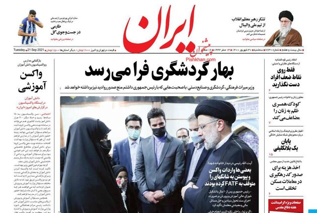 Iran