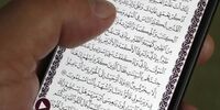 درخواست ضداسلامی چین از «اپ‌استور »!