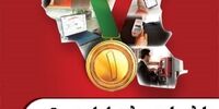 کسب رتبه نخست " به پرداخت ملت " در صنعت پرداخت الکترونیک