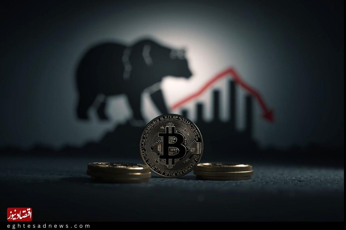 قیمت بیت‌کوین و اتریوم امروز یکشنبه 20 مهر1404/ کاهش قیمت بیت‌کوین