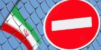 تحریم جدید انگلیس علیه ایران