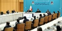 10ماموریت مهم ابراهیم رئیسی به بانک مرکزی