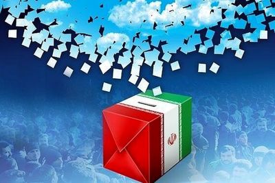 شورای نگهبان: انتخابات دور اول هیچ اعتراضی نداشت 2