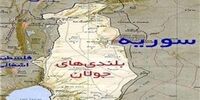روستای «ترامپ» در جولان!/ عبور از مرزهای «تملق» برای جبران «خوش‌رقصی»