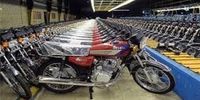 قیمت  مدل های پر فروش موتورسیکلت در بازار