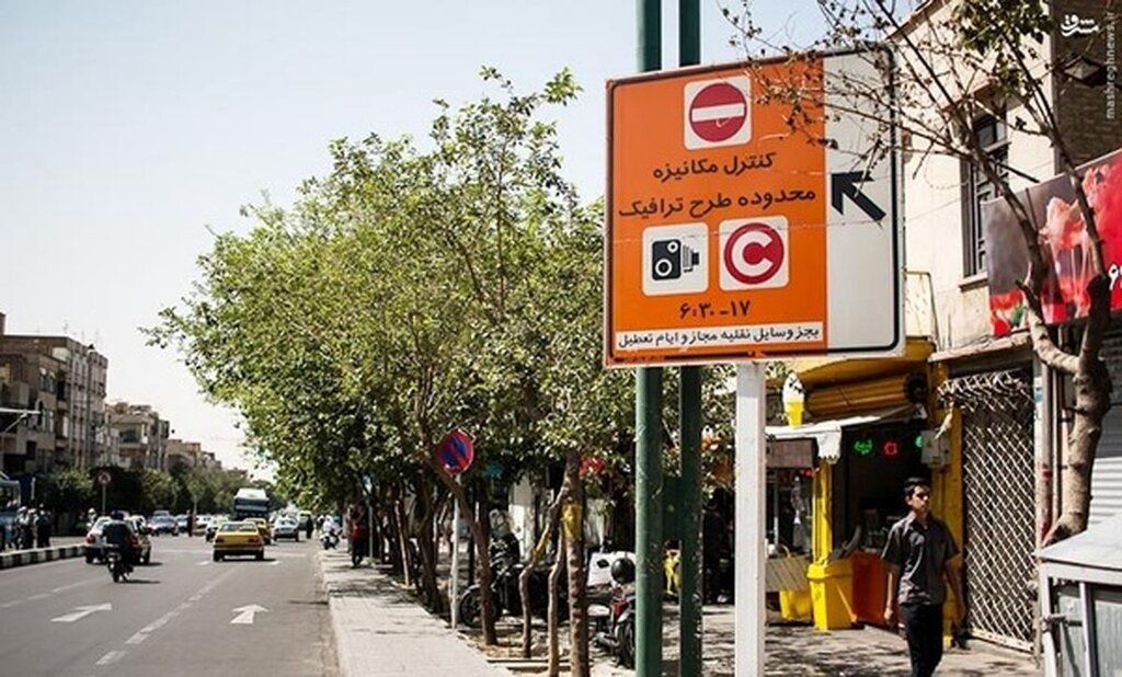 ممنوعیت فروش روزانه طرح ترافیک در پایتخت