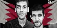 واکنش جمعیت الوفاق به اعدام دو جوان بحرینی ازسوی عربستان
