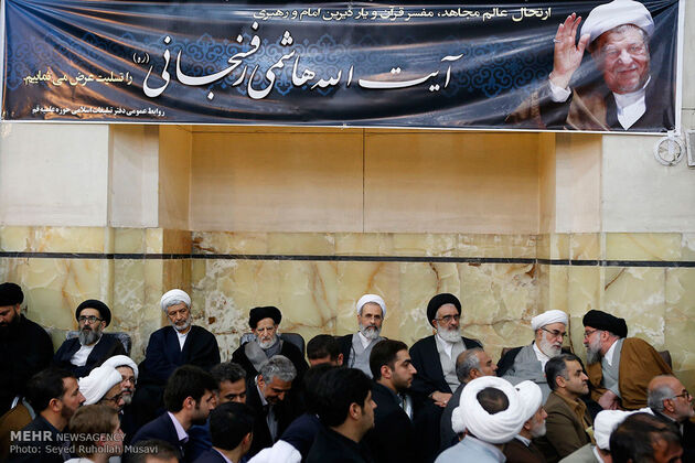 مراسم ترحیم آیت الله هاشمی رفسنجانی در مسجد اعظم قم