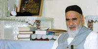  رد یک ادعای جنجالی درباره امام خمینی (ره) با انتشار یک سند مهم+عکس