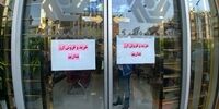 کنایه یک مجری تلویزیون به حذف ارز ترجیحی+فیلم