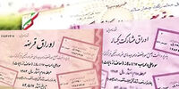 افزایش نرخ سود در سررسیدهای یک‌ساله