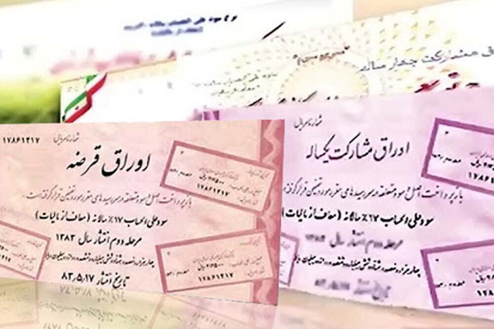 عقب‌نشینی دست‌جمعی سود در همه سررسیدها