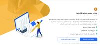 تنظیم قرارداد در بنیاد وکلا
