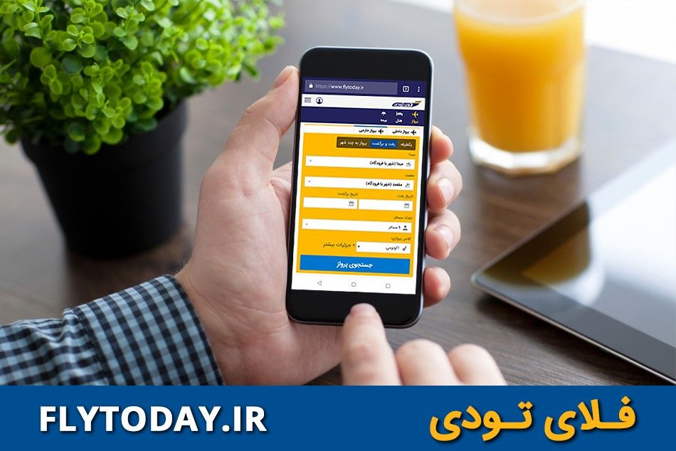 بلیت ارزان برای عتبات در اربعین فقط یک شوخی است