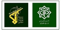 برگزاری نشست مشترک وزارت اطلاعات و سازمان اطلاعات سپاه