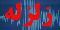 جزیره خارگ لرزید
