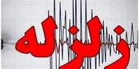 فوری / زمین لرزه در خراسان رضوی 
