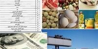 رشد ۱۲۰ درصدی قیمت گوشت گاو و گوسفند در سال۹۷ +جداول

