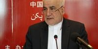 ابتلای سفیر ایران در چین به کرونا بعد از سه سال