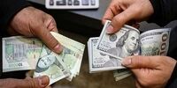 قیمت دلار در مرکز مبادله امروز پنجشنبه 28 اردیبهشت/ یورو کاهشی شد