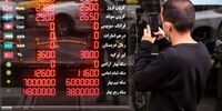 سیگنال مثبت به سکه/ عقب نشینی از مرز حساس
