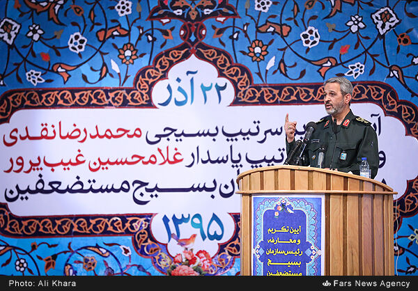 تودیع و معارفه روسای سازمان بسیج