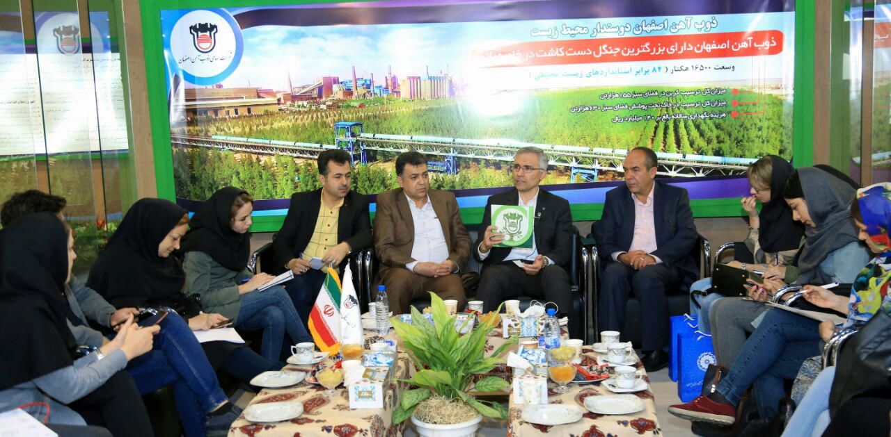فضای سبز ذوب‌آهن اصفهان 84 برابر حد استادندارد های محیط زیستی