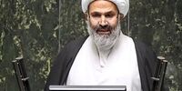 رئیس کمیسیون اصل 90 مجلس مشخص شد