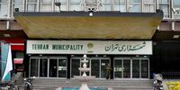 سقف بودجه ۱۴۰۵ شهرداری تهران تغییر کرد