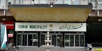 فوری/ سقف بودجه ۱۴۰۳ شهرداری تهران تصویب شد

