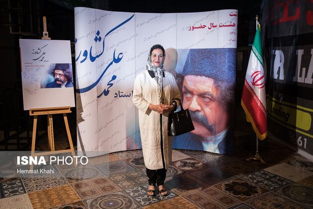 جشن تولد محمدعلی کشاورز