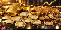 قیمت طلا و سکه امروز یکشنبه ۳ آبان ۱۴۰۵/ کاهش قیمت طلا و سکه