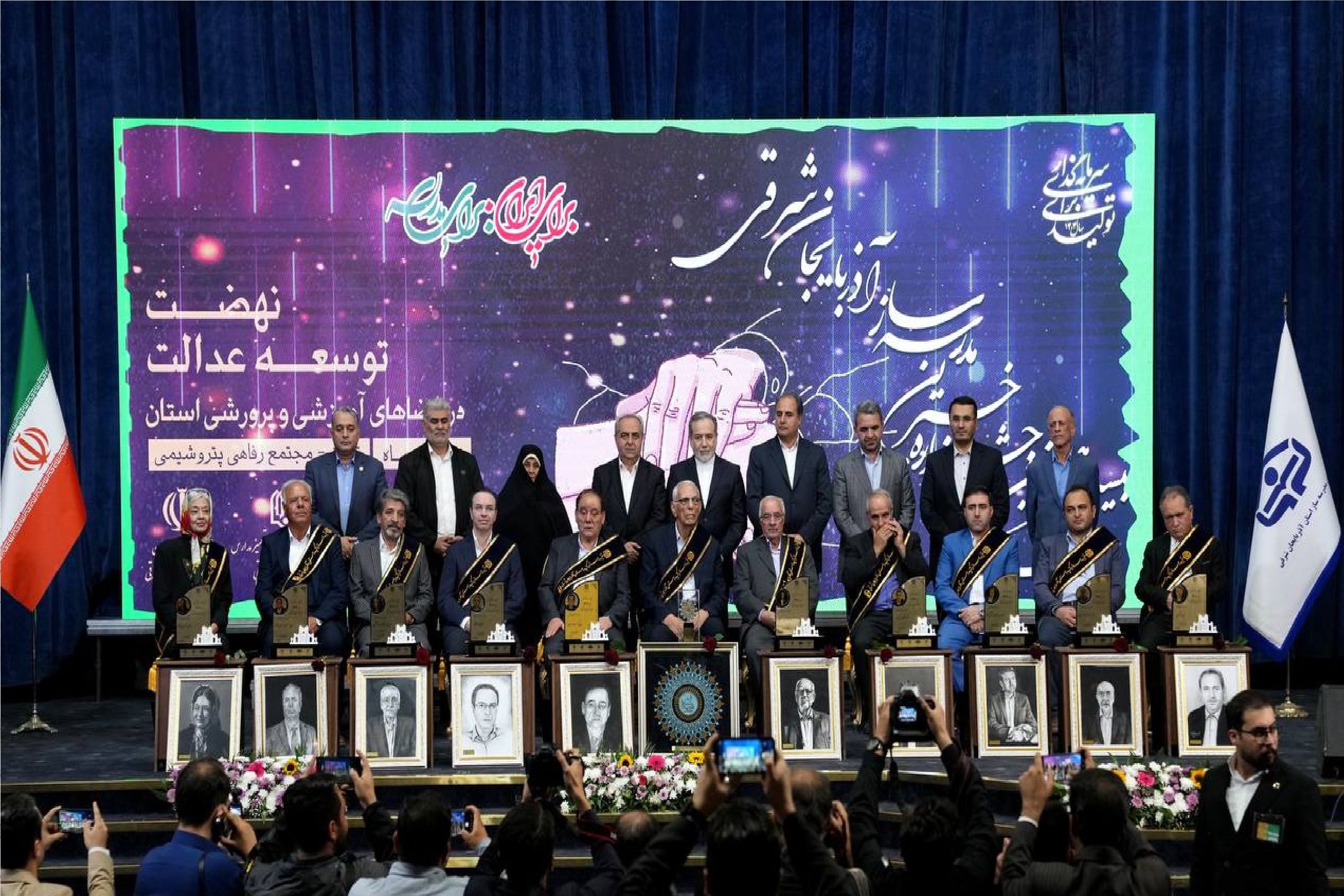 تصاویری جالب از حضور عراقچی در جشنواره خیرین مدرسهساز