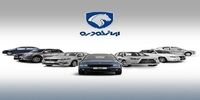 زمان آغاز پیش فروش 8 محصول ایران خودرو/ مبلغ چند؟+ جدول 