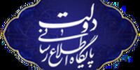رویکرد بی‌نتیجه دولت رئیسی